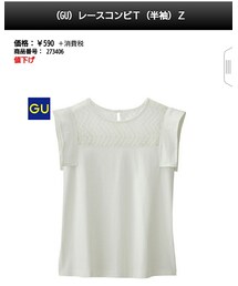 GU | Tシャツ/カットソー