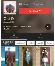 こうめちゃん💛 | 福袋/福箱