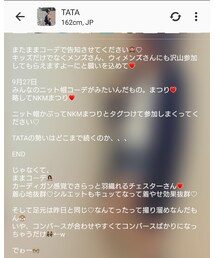 告知内容✨ | 福袋/福箱