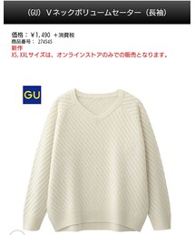 GU | ニット/セーター