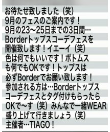 BTCフェス内容 | 福袋/福箱