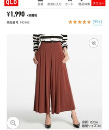 UNIQLO | その他パンツ