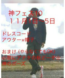 神フェス10告知内容 | その他