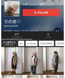 りのあちゃんのコ―デ💛 | 福袋/福箱