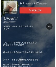 大好きなりのあちゃん💛 | 福袋/福箱