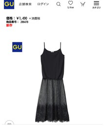 GU | ワンピース