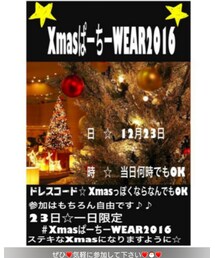 Xmasぱ―ち―WEAR2016 | 福袋/福箱