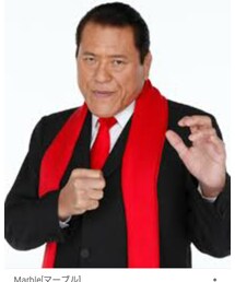 アントニオ猪木✨ | その他