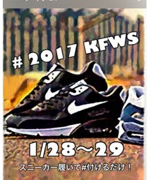 #2017KFWS | 福袋/福箱