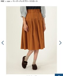 cepo | スカート