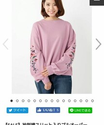 w closet | スウェット