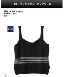 GU | キャミソール