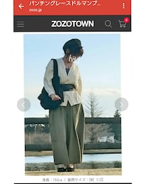 zozo掲載ありがとうございます✨ | その他