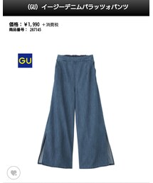 GU | デニムパンツ