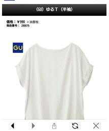 GU | Tシャツ/カットソー