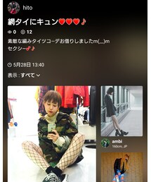 編みタイにキュン❤❤❤🎵 | その他