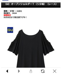 GU | Tシャツ/カットソー