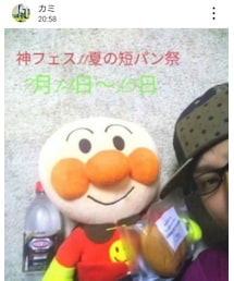 神フェス11 | 福袋/福箱