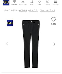 GU | その他パンツ