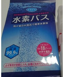 水素バス😌♨ | その他