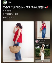 フォルダ見てください🌠 | その他