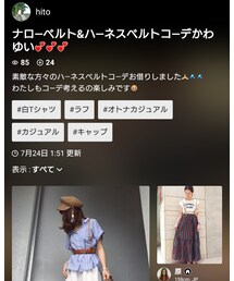 フォルダよかったら覗いてください✨ | その他