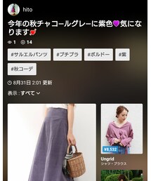 フォルダよかったら覗いてね✨💛 | その他