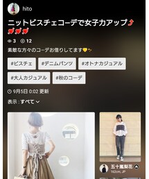 フォルダ覗いてね💛 | その他