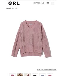 GRL | ニット/セーター