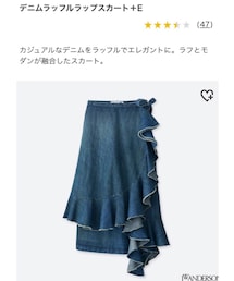 UNIQLO | デニムスカート