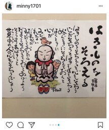 インスタより✨ | その他