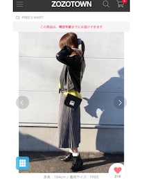 掲載ありがとうございます✨ | その他