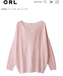 GRL | ニット/セーター