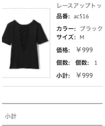 GRL | Tシャツ/カットソー