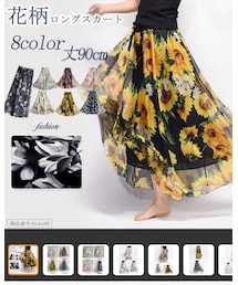 L-STAR | スカート