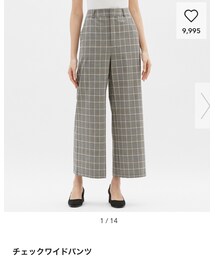 GU | その他パンツ