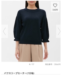 GU | ニット/セーター