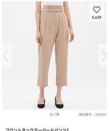 GU | その他パンツ