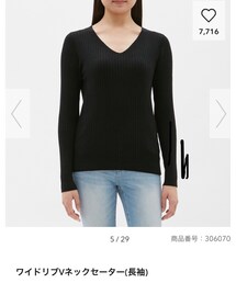 GU | ニット/セーター