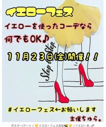 イエローフェス💛 | 福袋/福箱