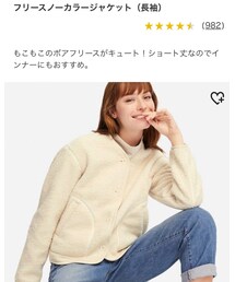 UNIQLO | ノーカラージャケット