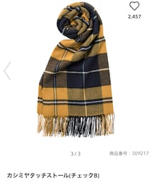 GU | ストール/ショール