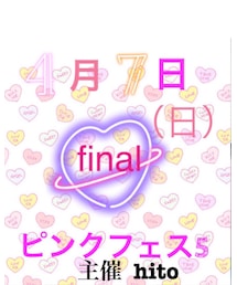 ピンクフェス5告知❤️ | その他
