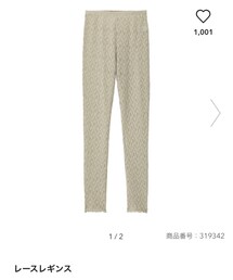 GU | レギンス/スパッツ