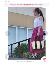 掲載ありがとうございます💛 | その他