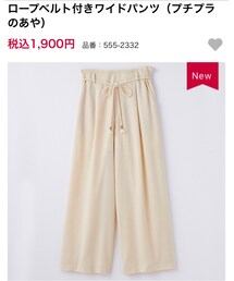 しまむら | その他パンツ