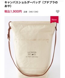 しまむら | トートバッグ