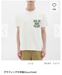 GU | Tシャツ/カットソー