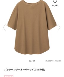 GU | Tシャツ/カットソー