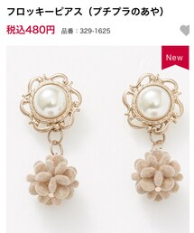 しまむら | ピアス（両耳用）